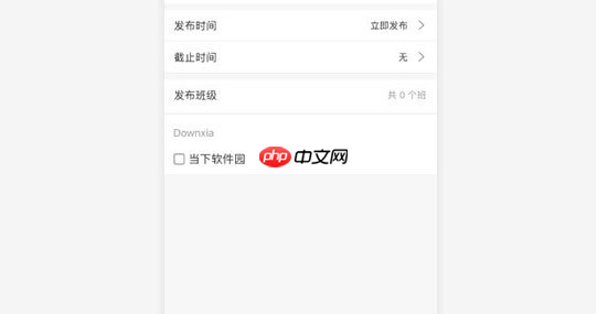 雨课堂如何上传课件？上传方法详解