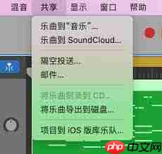 库乐队怎么导入音频文件