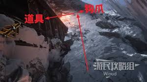 光与影33号远征队玛埃尔悬钟刺怎么获取