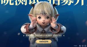 最终幻想14水晶世界如何染色与拍照