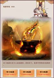 这就是江湖反击枪如何过鬼见愁爬塔
