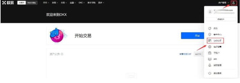 DORA币怎么买？DORA币买卖交易教程