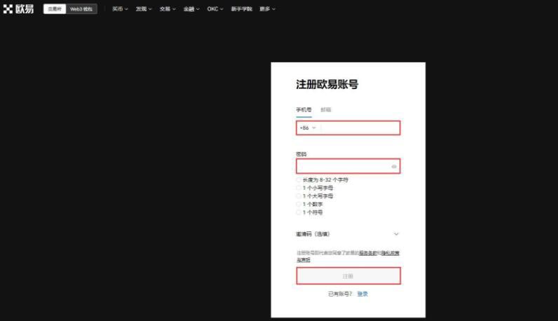 DORA币怎么买？DORA币买卖交易教程