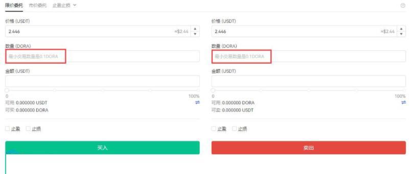 DORA币怎么买？DORA币买卖交易教程