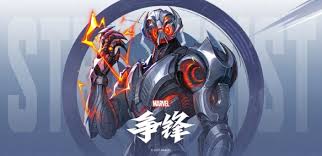 漫威争锋S2.5赛季何时更新