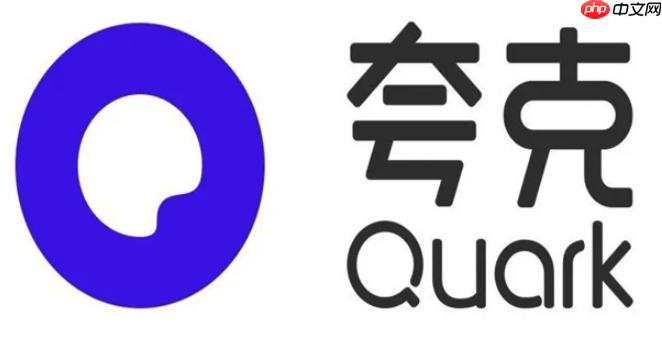 夸克扫描文件不清晰如何调整 扫描清晰度优化方法