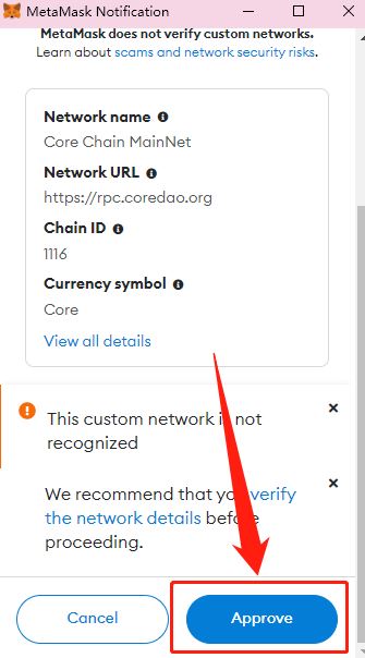 如何将Core DAO添加到Metamask小狐狸wallet？