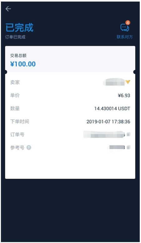 火必网如何快速充值买币