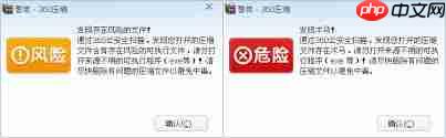 如何用360压缩压缩图片