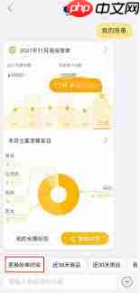 怎么查看淘宝年度购物分析