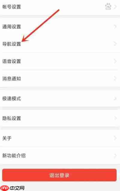 百度地图怎么开启熟路模式