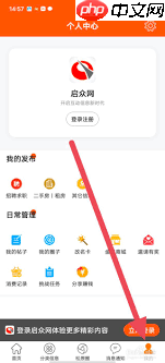启众网如何切换模式查看
