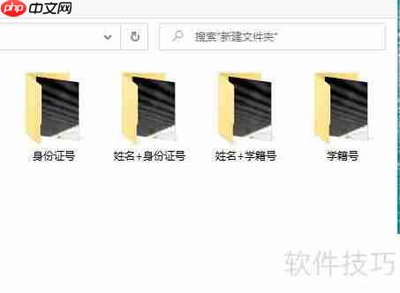 快速采集学生学籍照片，VX学籍拍照助手来帮忙