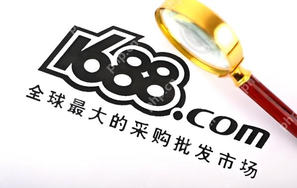成品1688入口网页版进入 成品1688网页版在线网址 - 菜鸟下载