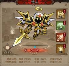英雄没有闪火球术电矛流玩法