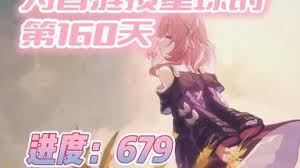 崩坏星穹铁道无尽的花与圣叶成就怎么完成