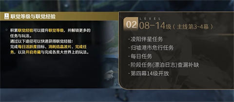 鸣潮手机版