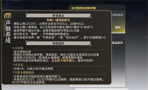 鸣潮手机版