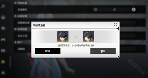 鸣潮手机版