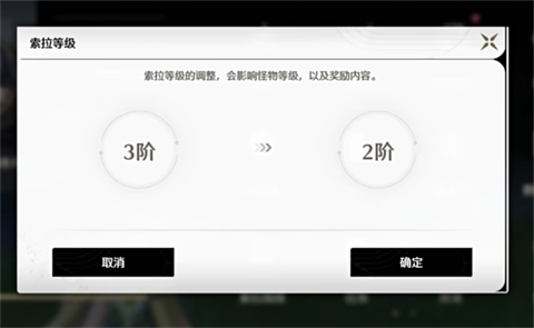 鸣潮手机版