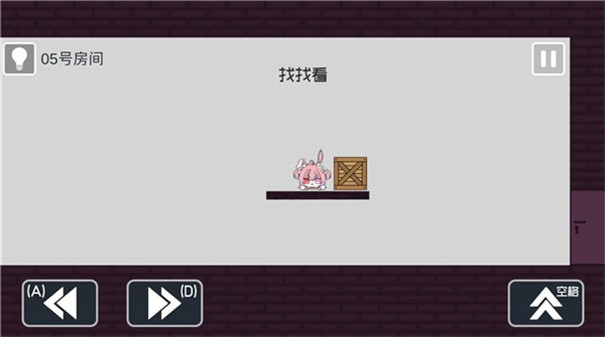 弥小兔历险记