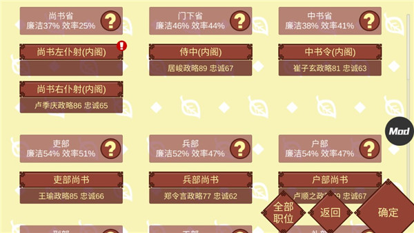 女帝的日常破解版最新版下载