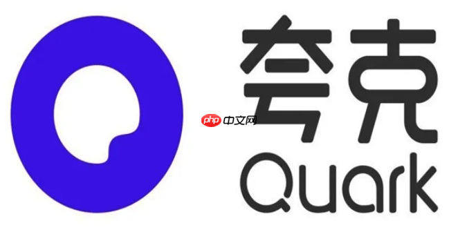 夸克语音搜索没反应如何解决 语音搜索功能修复方法