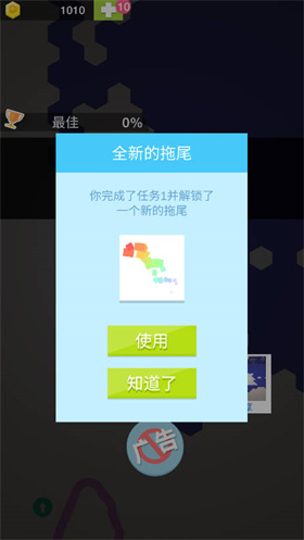 圈圈大作战