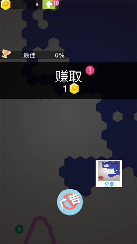 圈圈大作战
