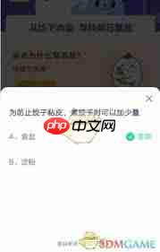 煮饺子防止粘皮加什么