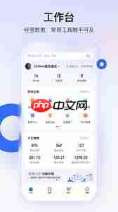 快手小店商家版如何报名活动