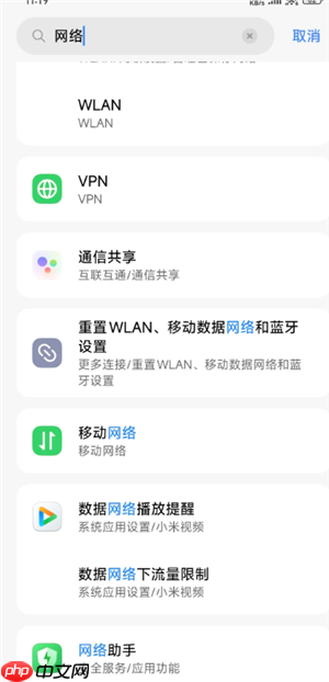怎么看书旗小说免费 书旗小说免费会员在哪领
