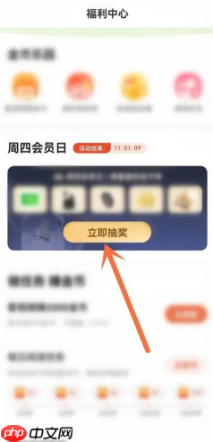 怎么看书旗小说免费 书旗小说免费会员在哪领