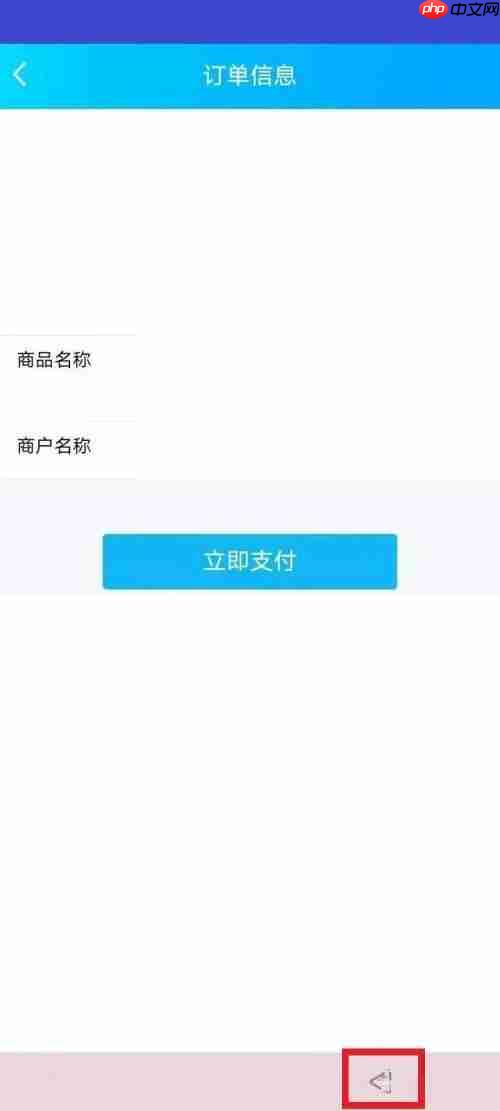 QQ音乐支付方式如何更改