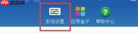 百度商桥怎么新增登录账号 新增登录账号操作流程