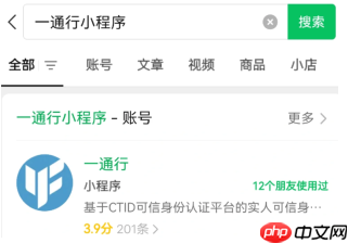 猫眼买演唱会门票看不到座位怎么办 猫眼买演唱会门票怎么看座位