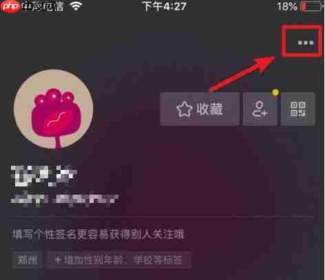 《抖音》橱窗开通步骤介绍