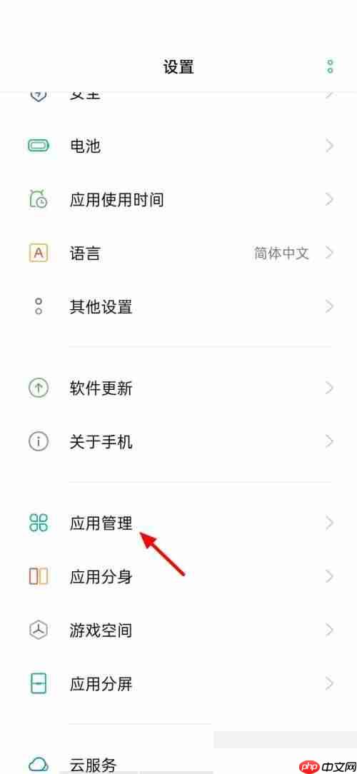腾讯课堂怎么关闭麦克风?腾讯课堂关闭麦克风方法