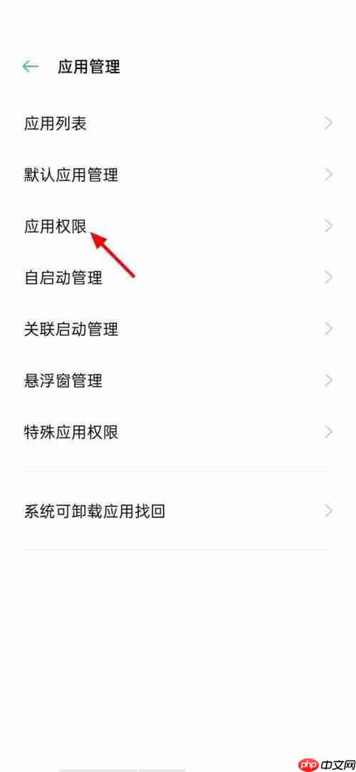 腾讯课堂怎么关闭麦克风?腾讯课堂关闭麦克风方法