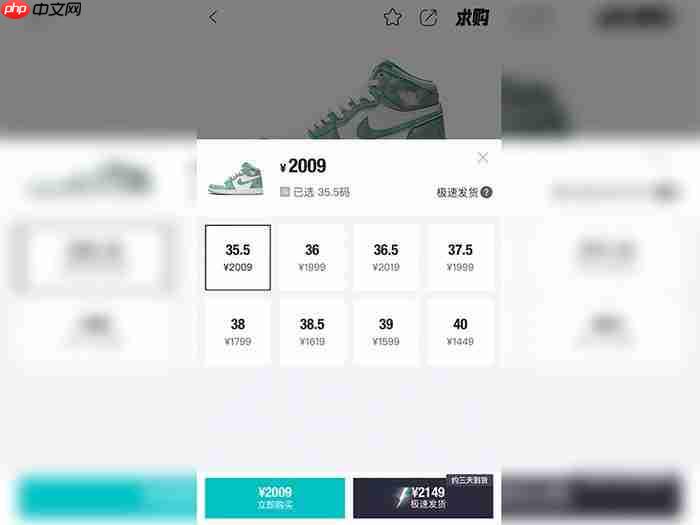 毒app能用花呗吗 毒app支持花呗付款吗
