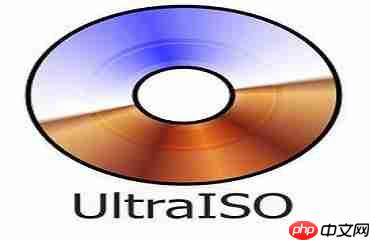 UltraISO怎么软碟通安装ISO文件？软碟通安装ISO文件步骤分享