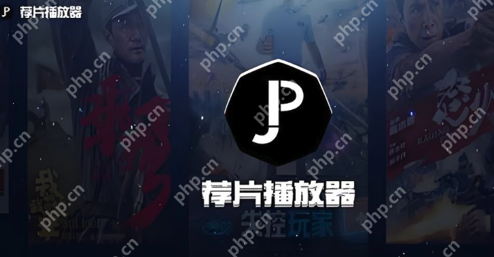 2025永久免费的影视软件TOP10最新汇总 - 菜鸟下载