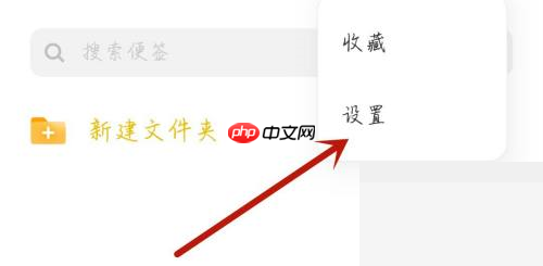 电视家怎么开启悬浮窗？电视家开启悬浮窗方法