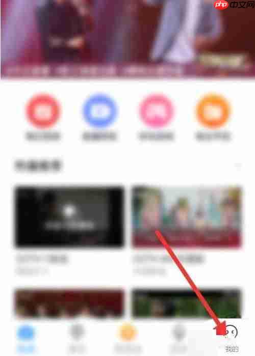 电视家怎么开启悬浮窗？电视家开启悬浮窗方法