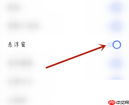 电视家怎么开启悬浮窗？电视家开启悬浮窗方法