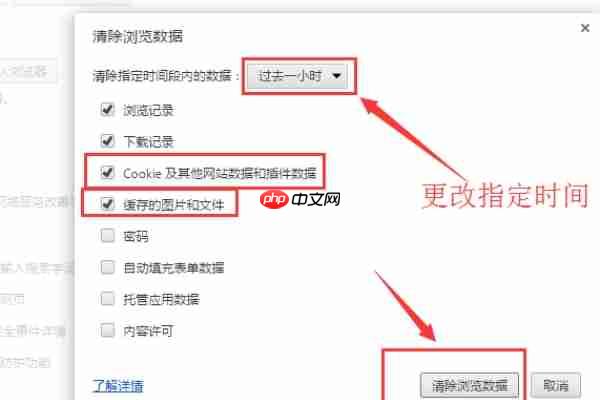 天堂漫画加载太慢怎么办