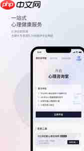 2022心理咨询软件推荐有哪些