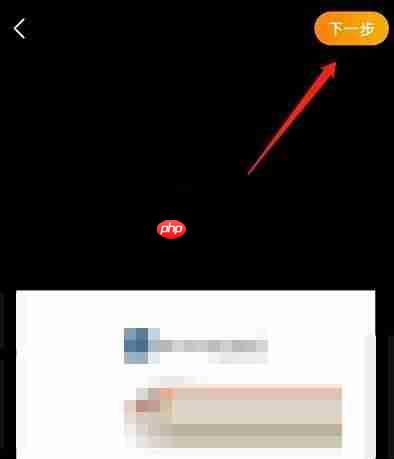微博视频封面怎么更换