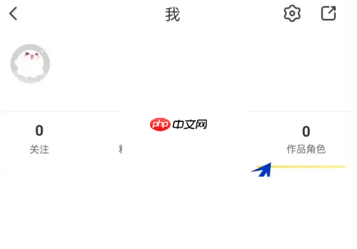 触漫怎么删除角色?触漫删除角色方法