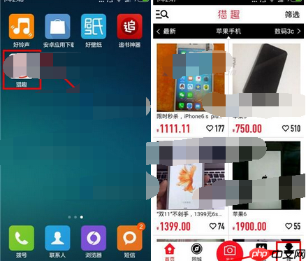 在猎趣里如何将已发布商品删掉？删除已发布商品的步骤分享